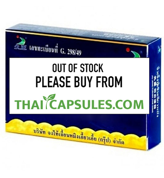 Thai Herbal Erection Enhancer